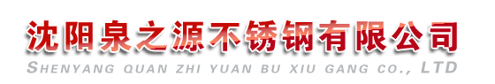 深圳市鴻運(yùn)物業(yè)管理有限公司